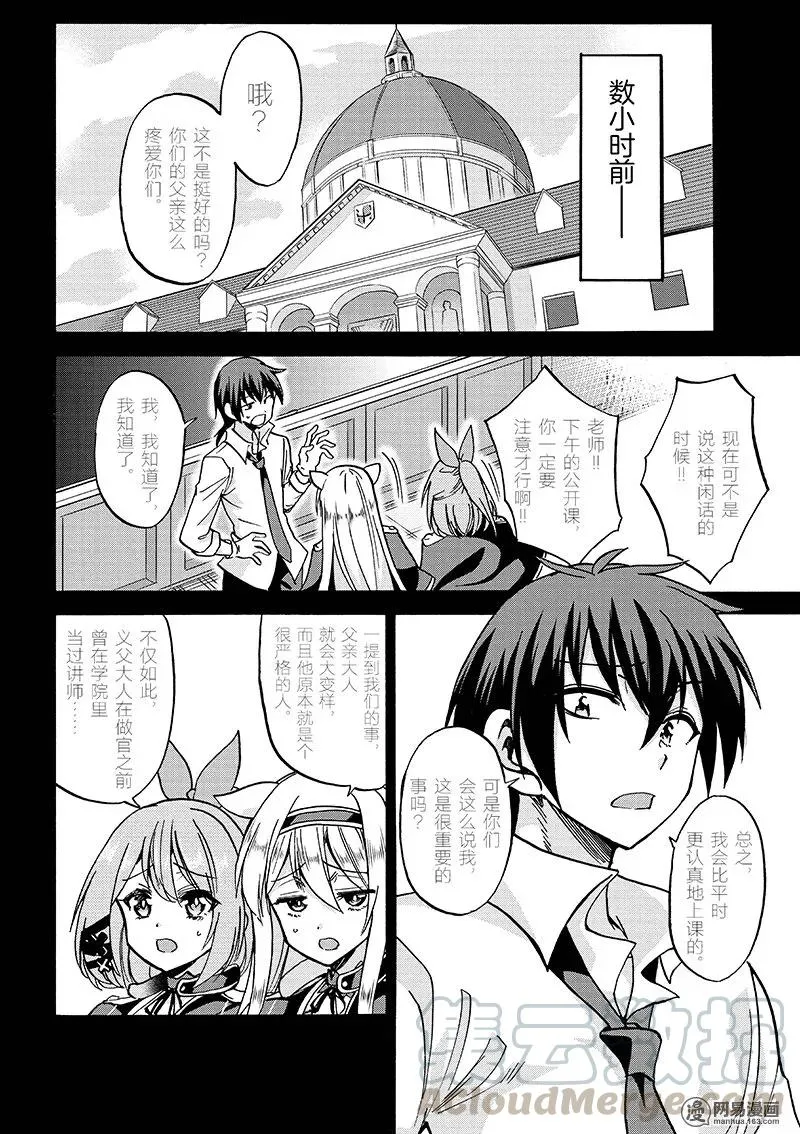 17 第4页