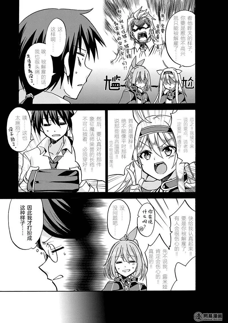 17 第5页