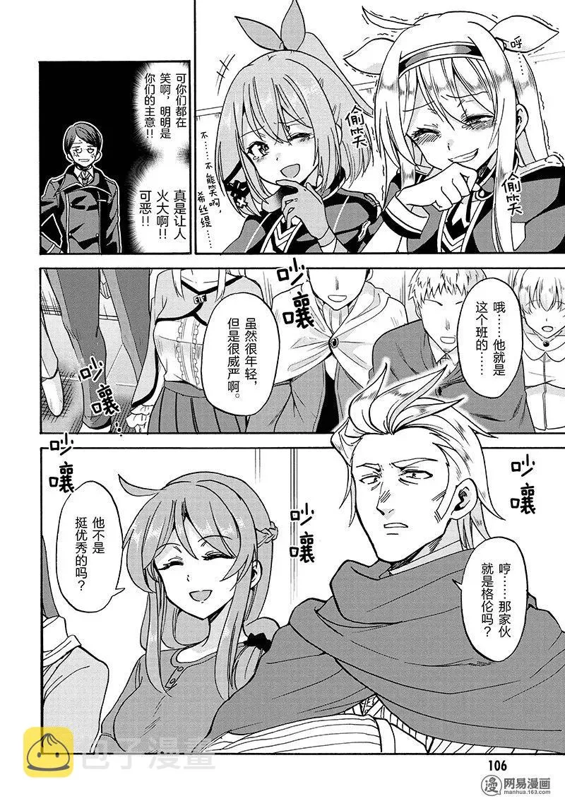 17 第6页