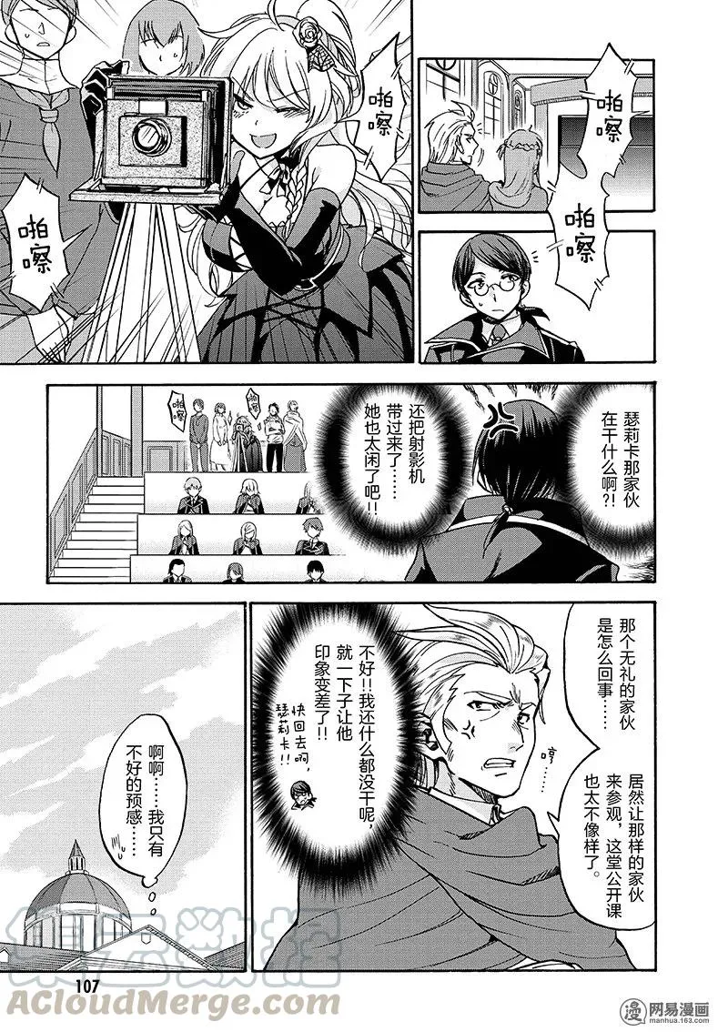 17 第7页