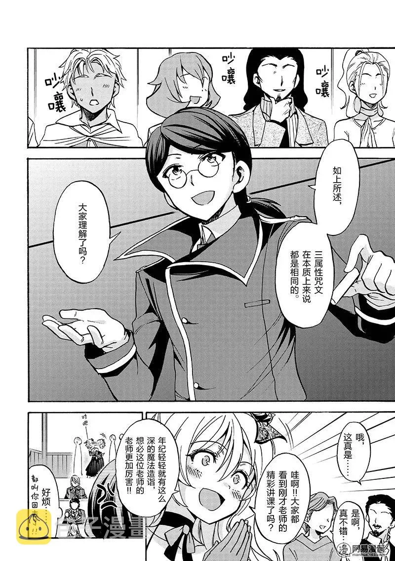17 第8页