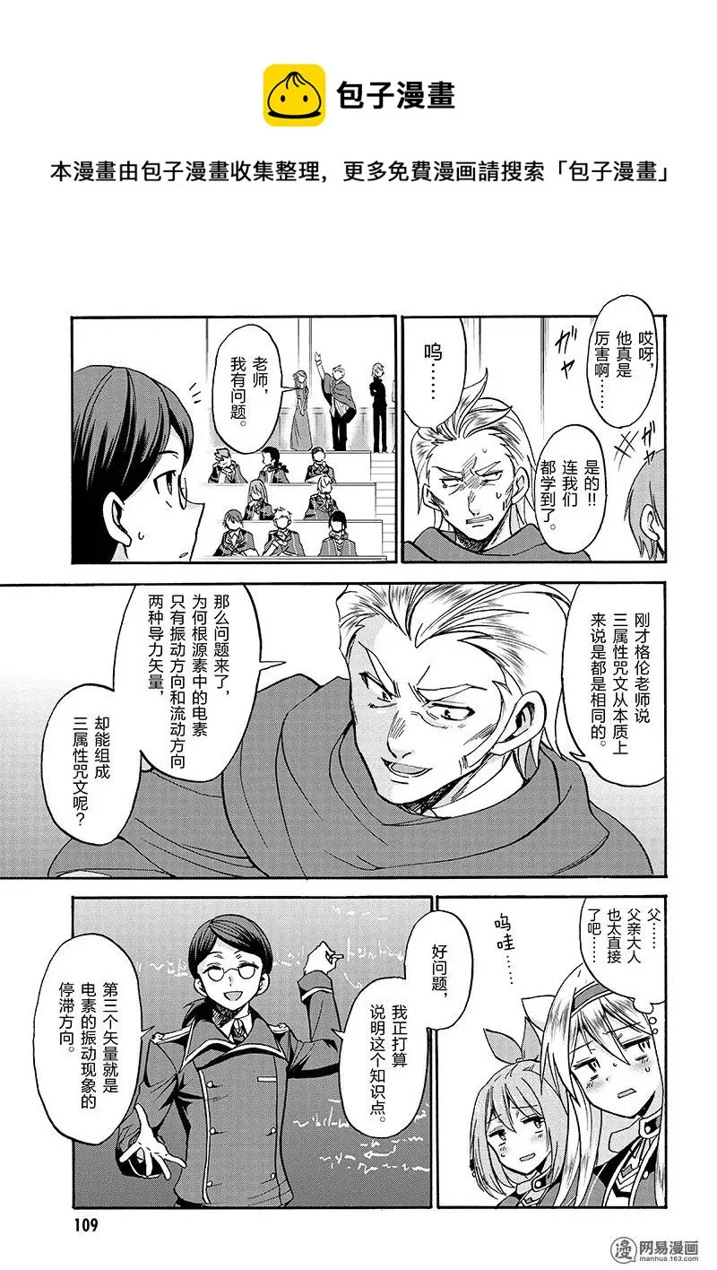 17 第9页