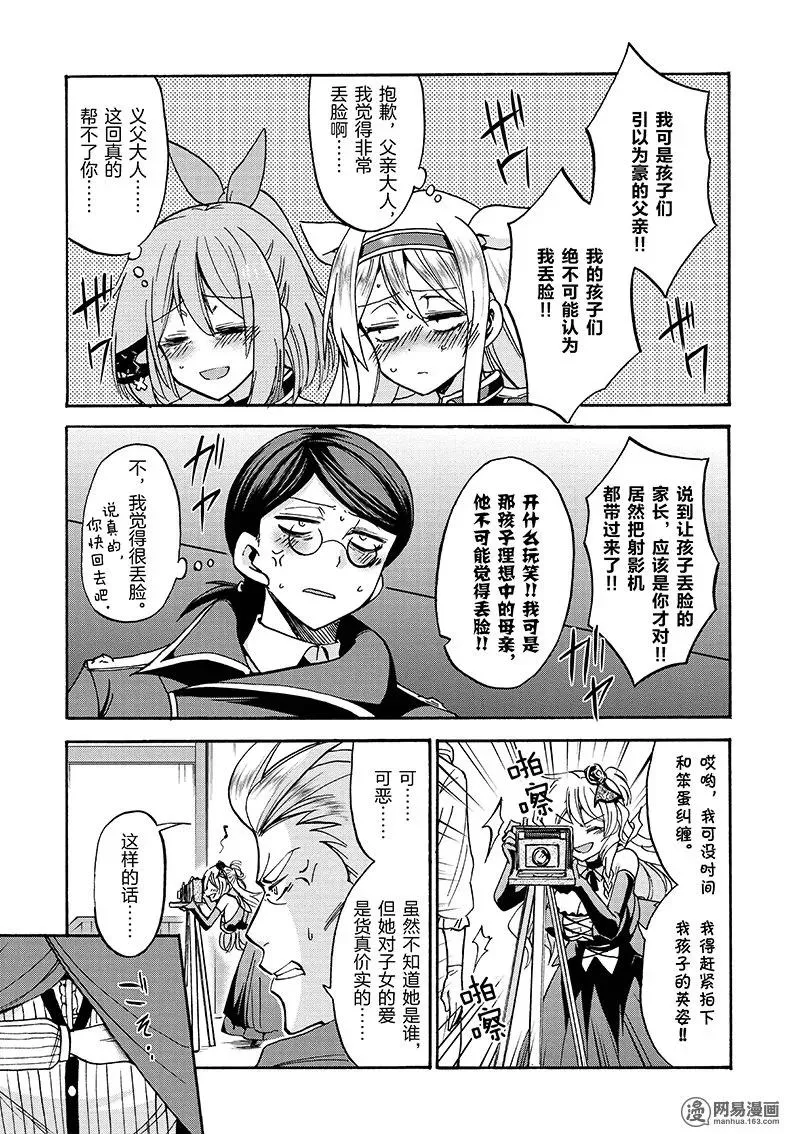 17 第11页