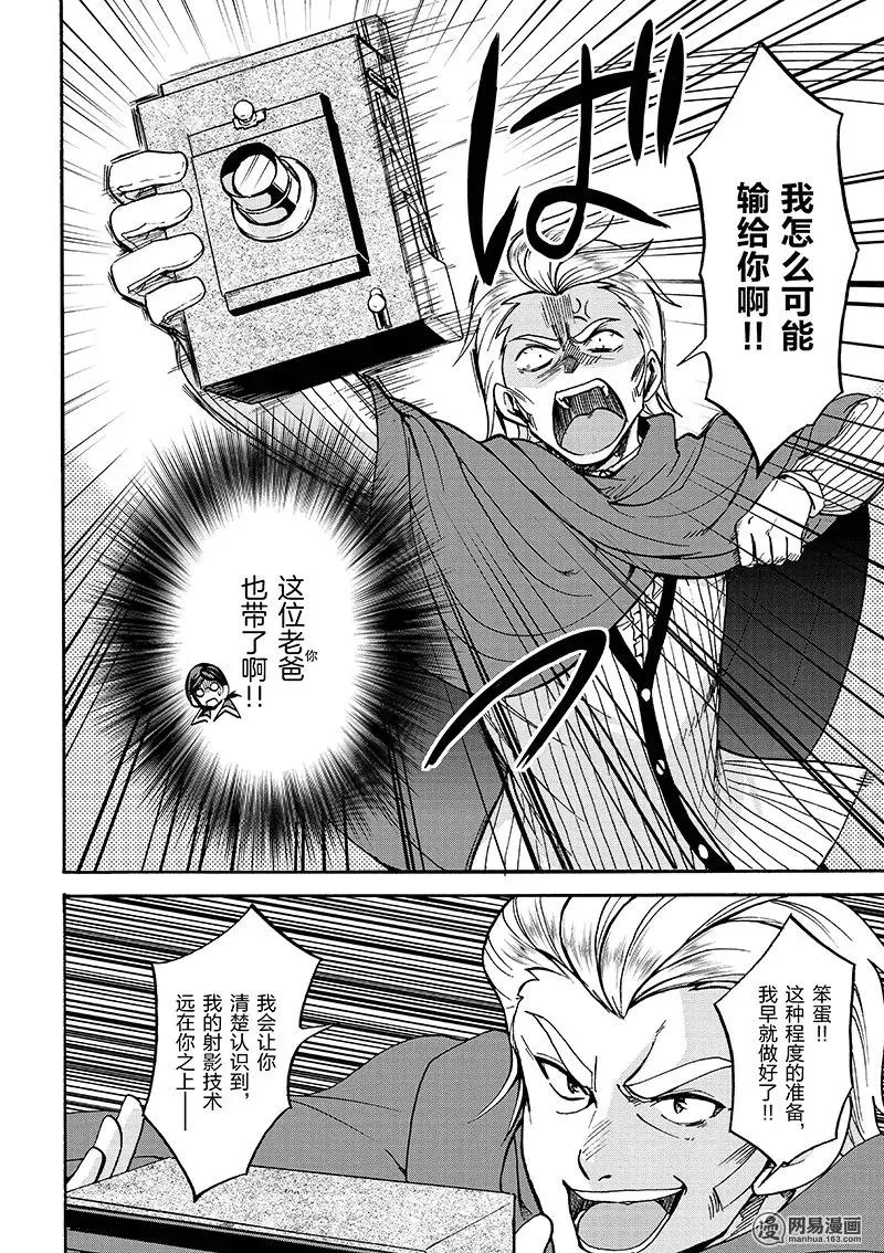 17 第12页
