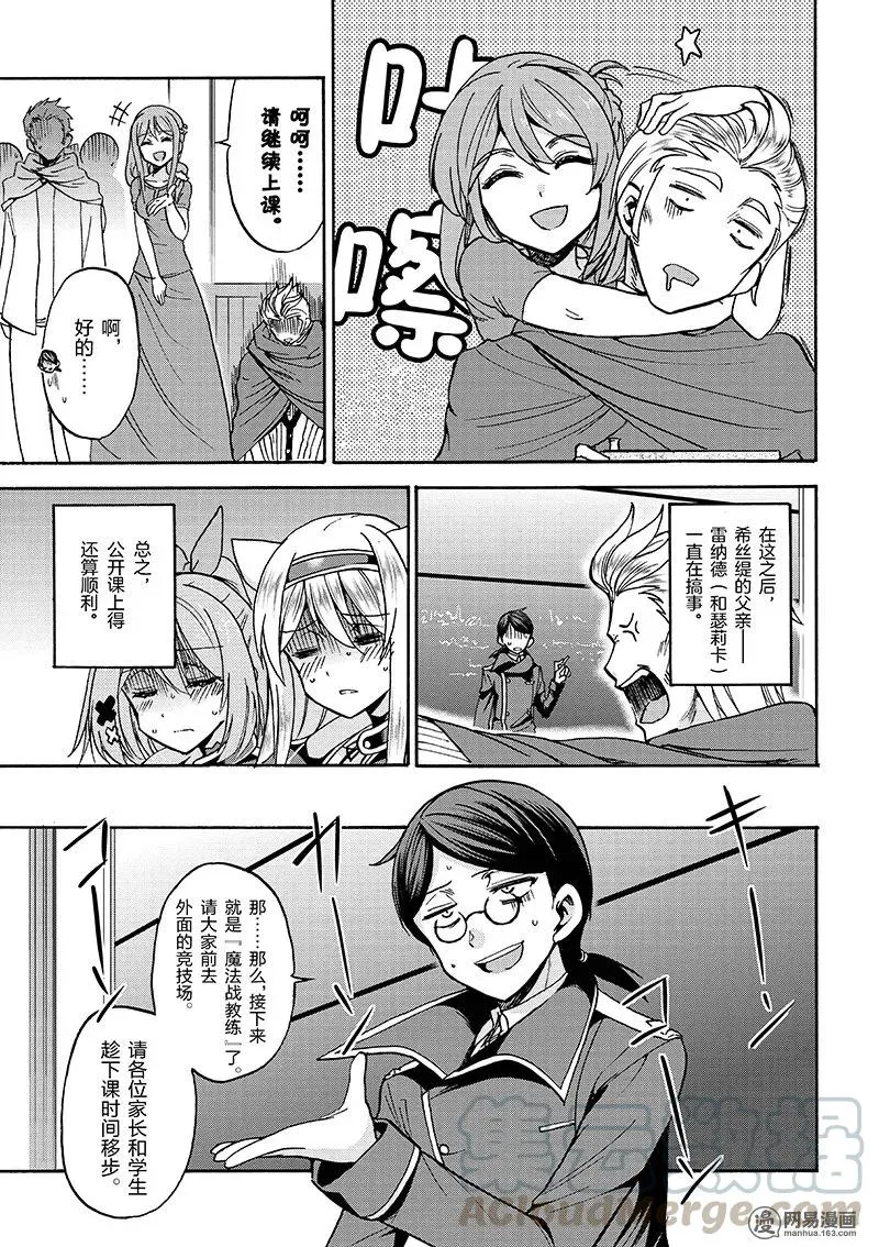 17 第13页