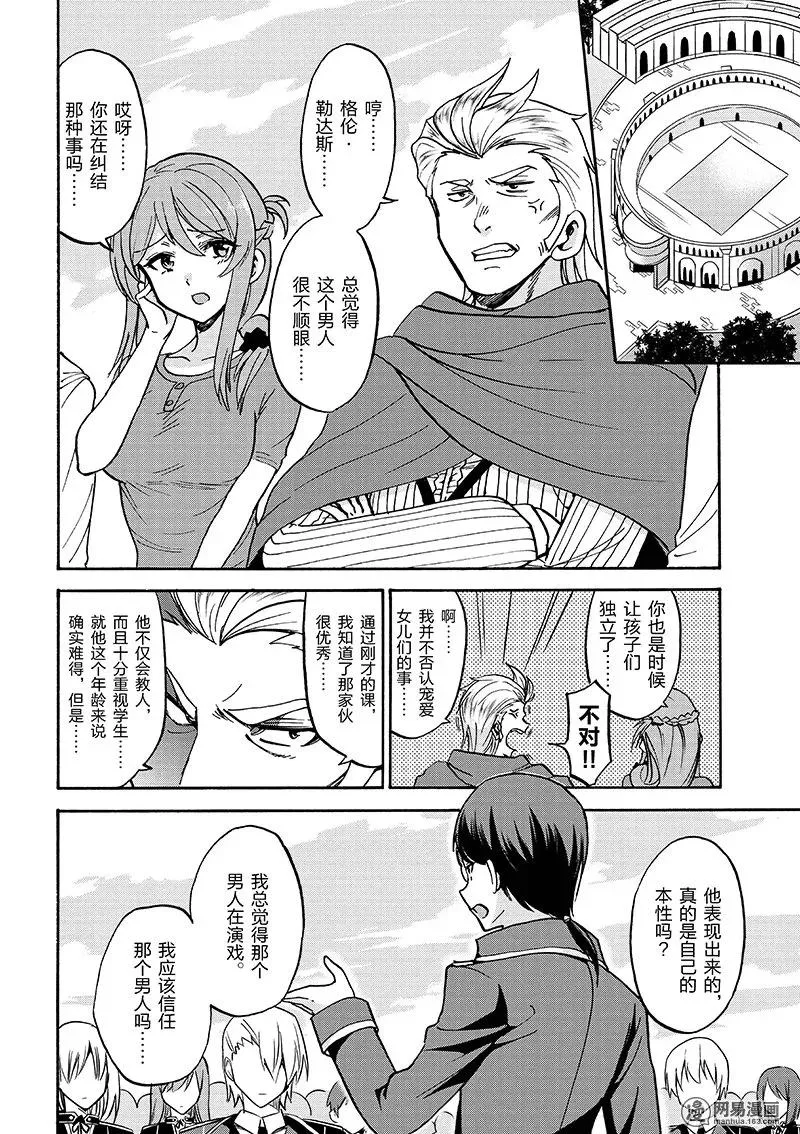17 第14页