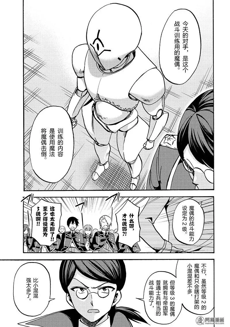 17 第15页