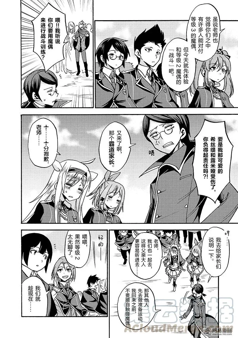 17 第16页