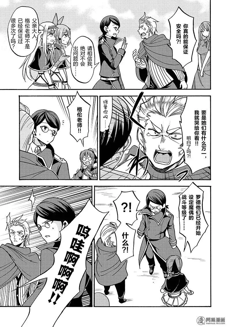 17 第17页