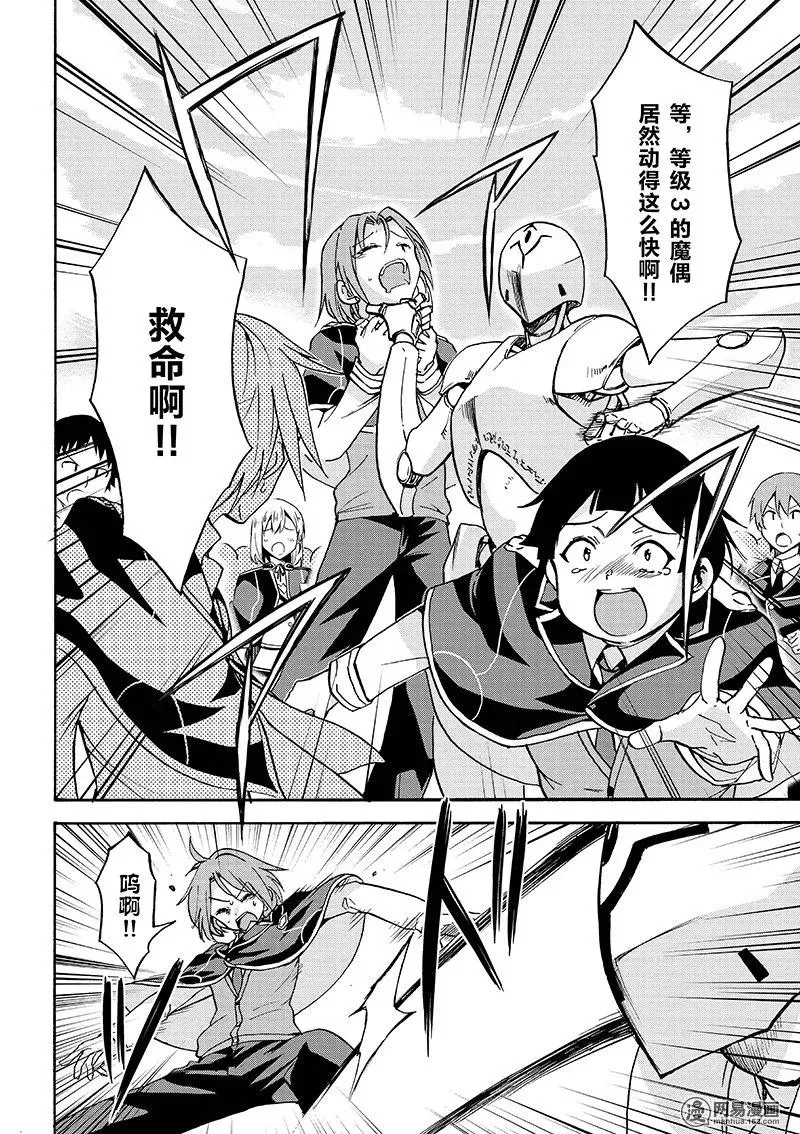 17 第18页