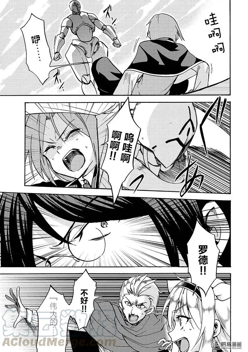 17 第19页
