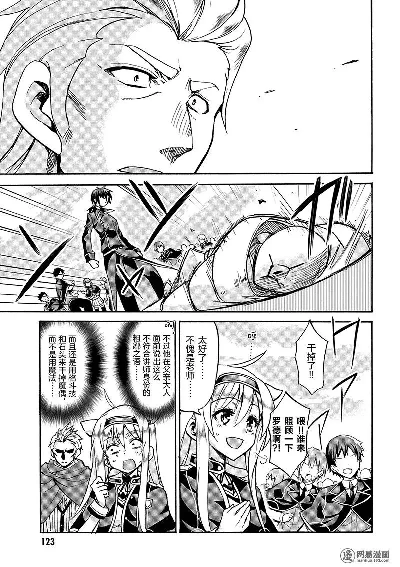 17 第23页