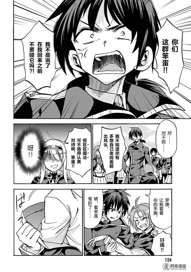 17 第24页