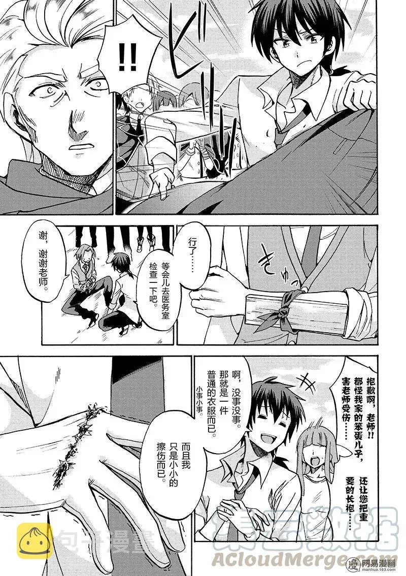 17 第25页