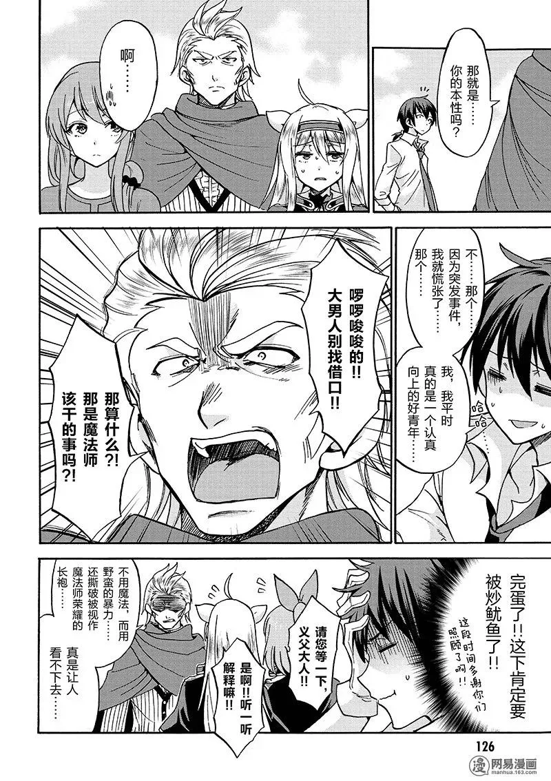 17 第26页