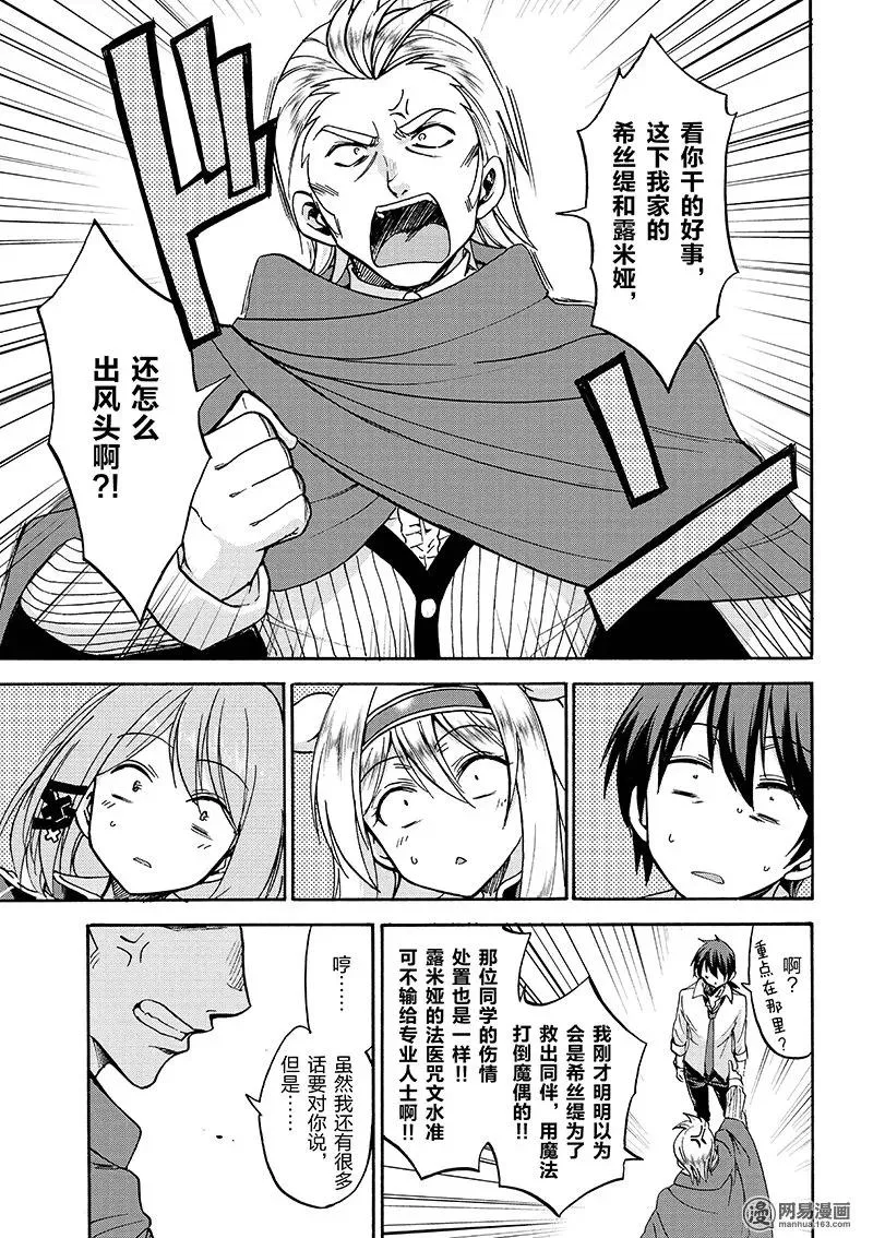 17 第27页