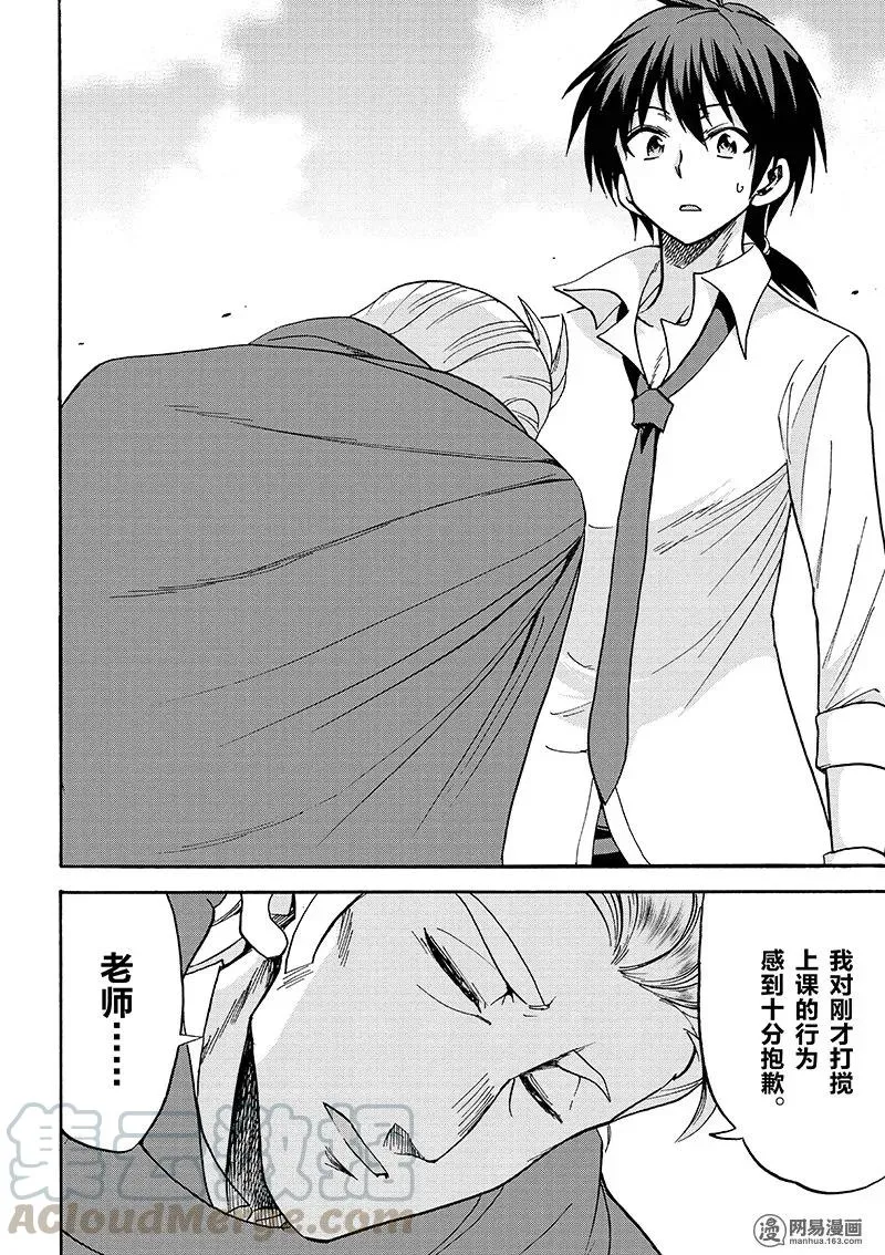17 第28页
