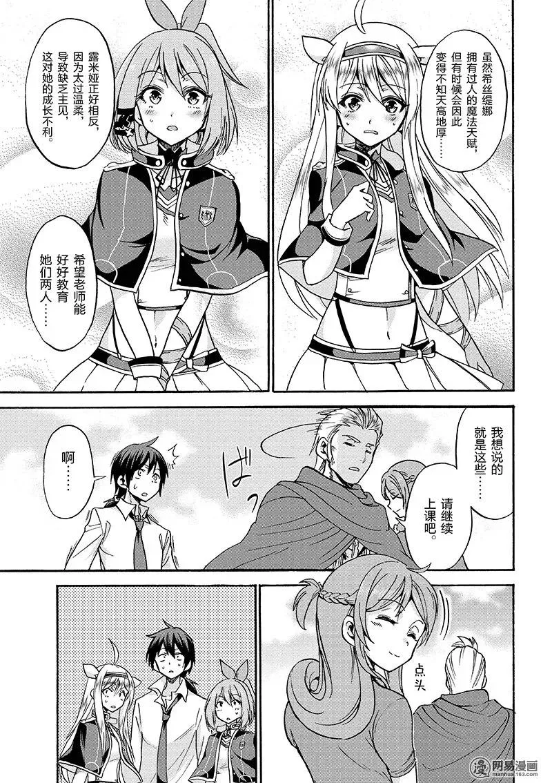 17 第29页