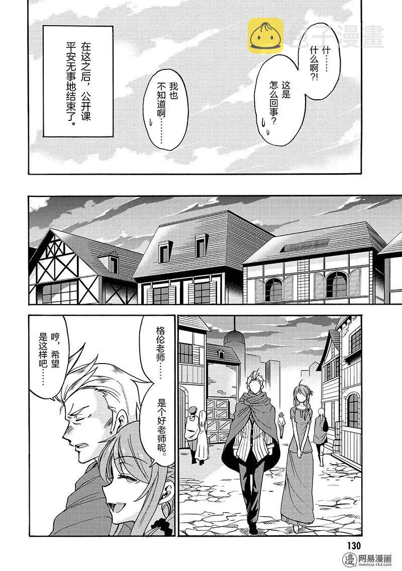 17 第30页