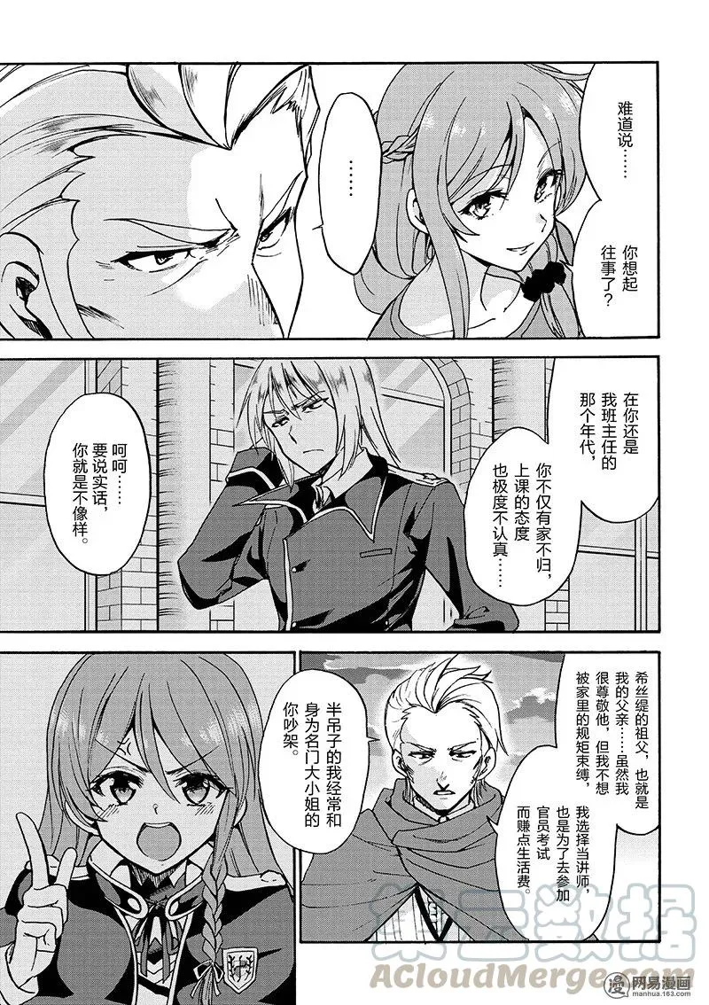 17 第31页