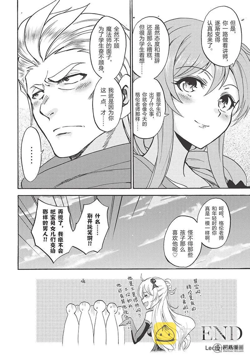17 第32页