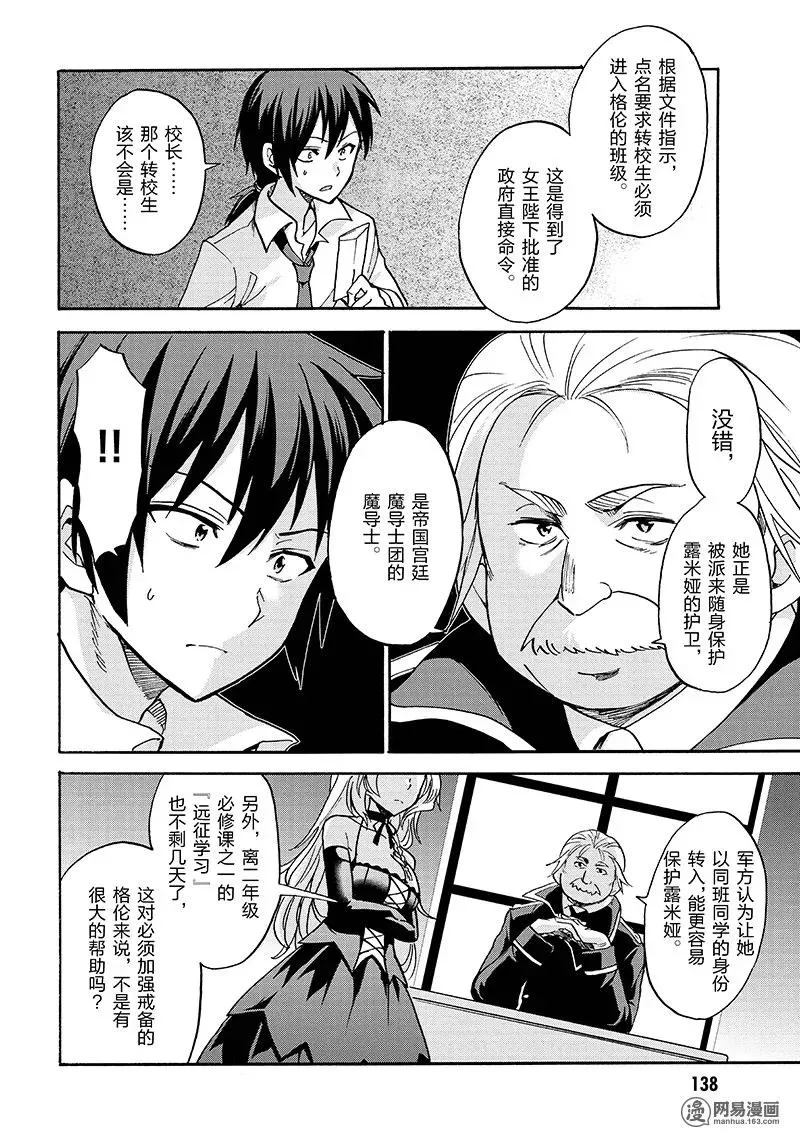 18 第4页
