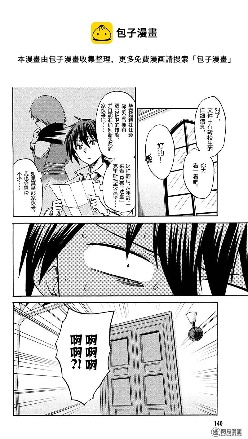 18 第6页