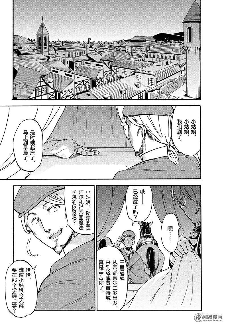 18 第7页