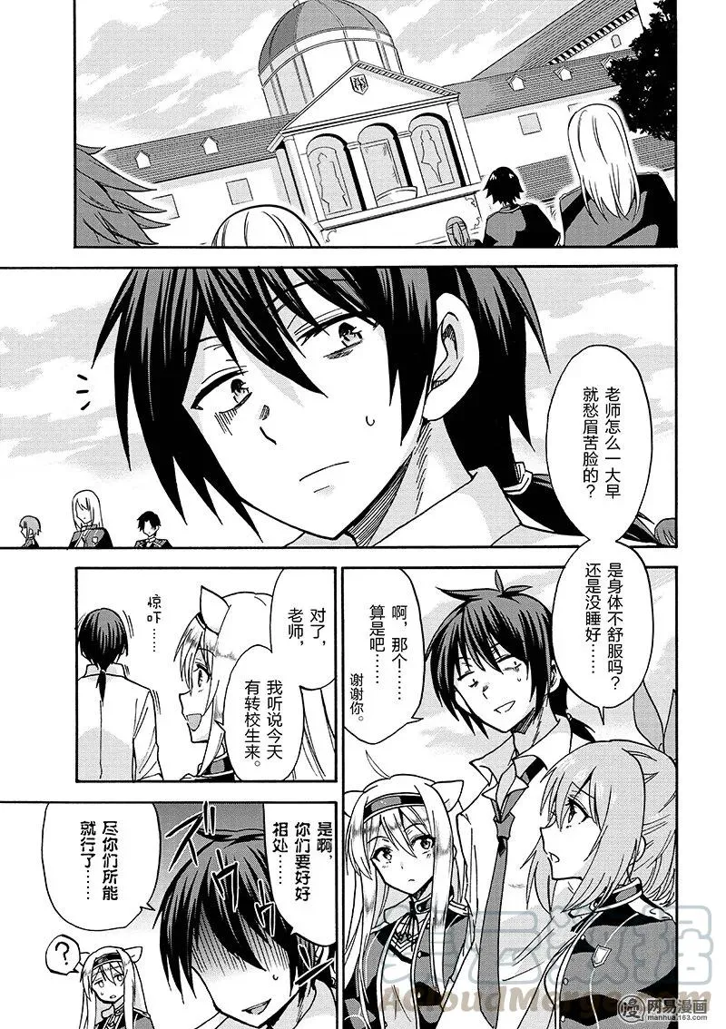 18 第9页