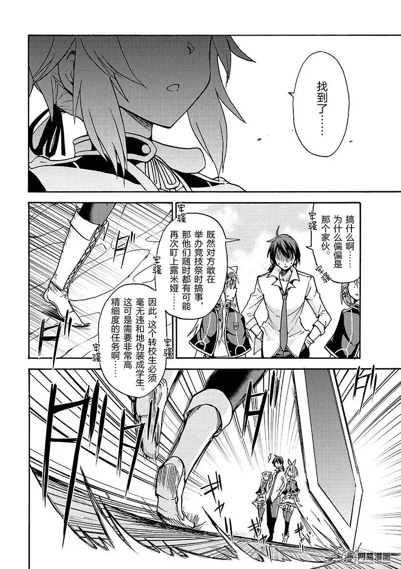 18 第10页