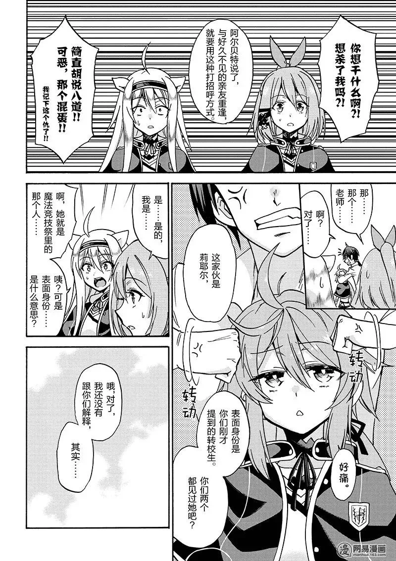 18 第14页