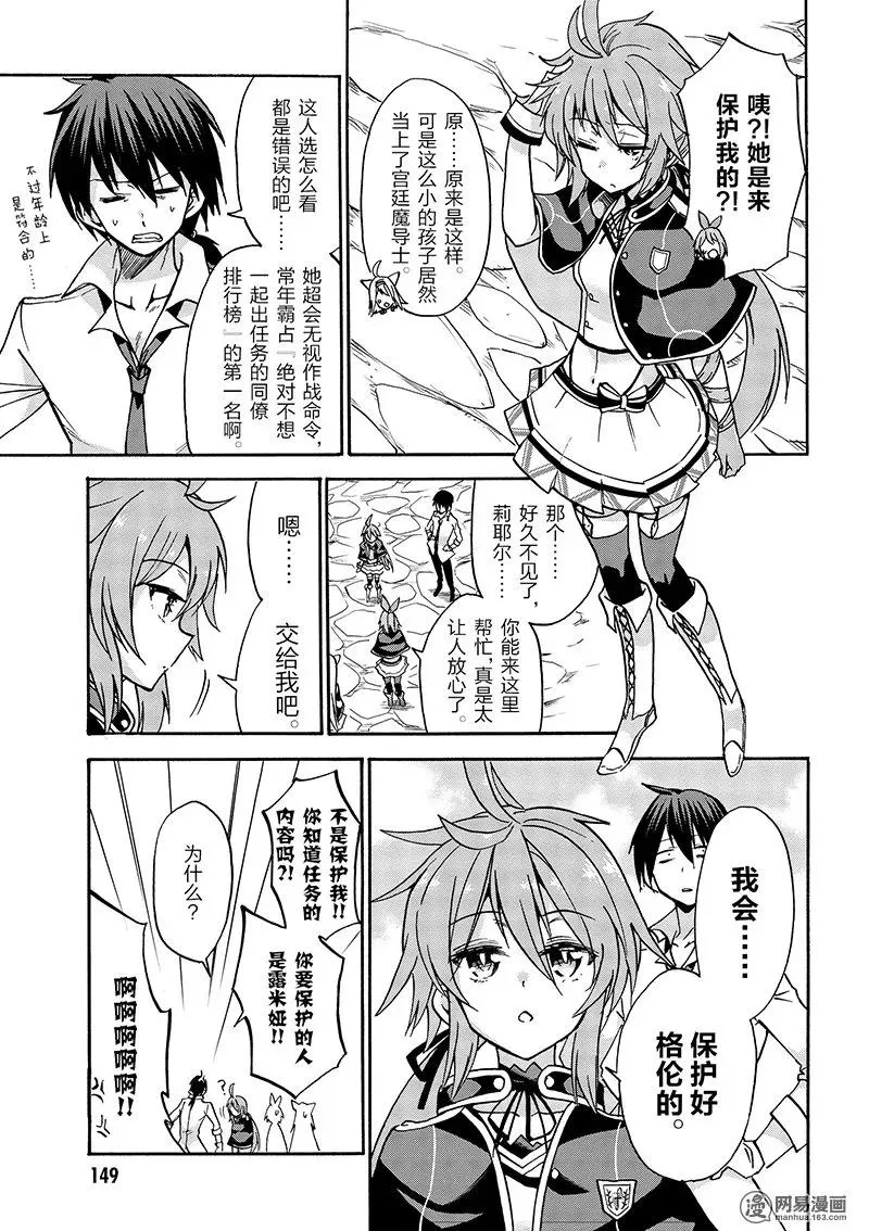 18 第15页