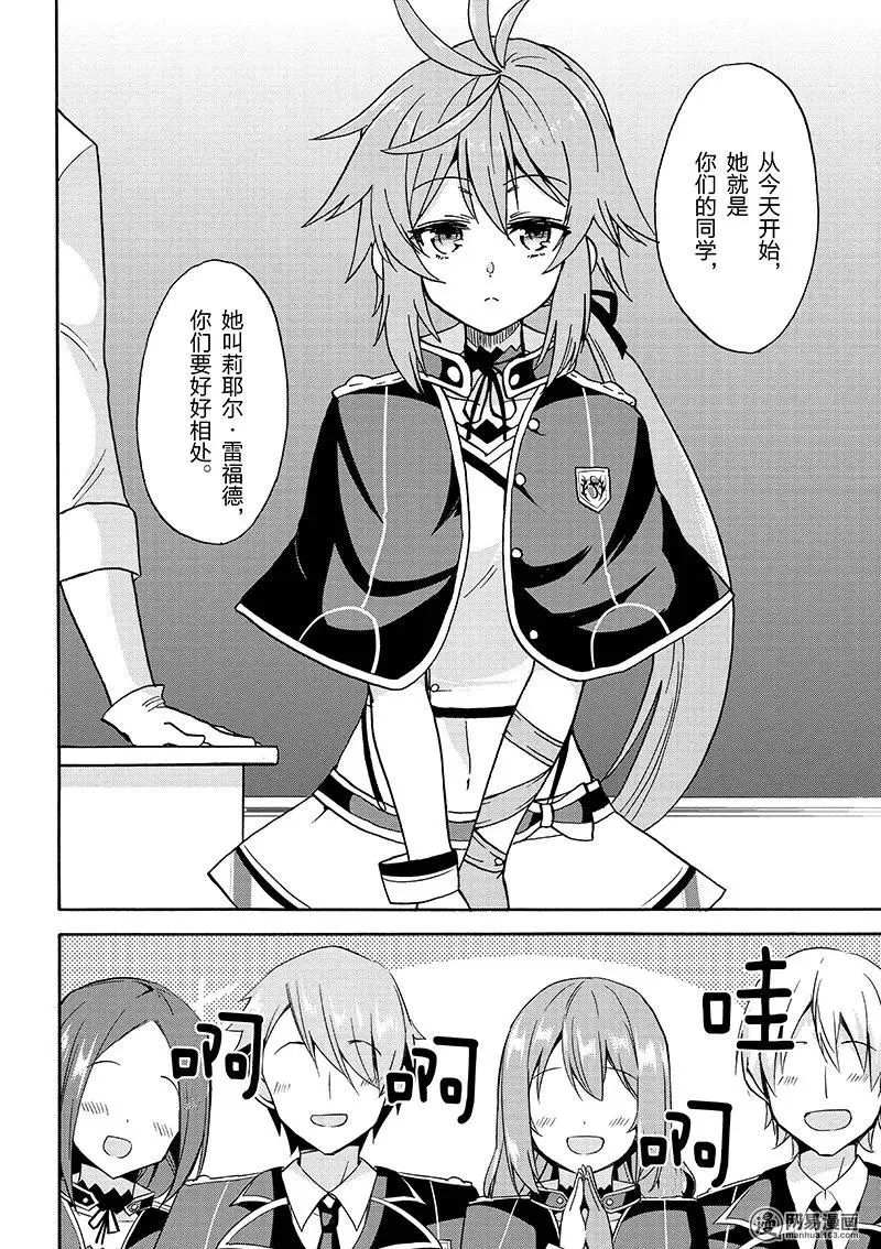18 第16页