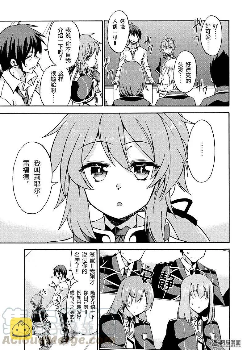 18 第17页