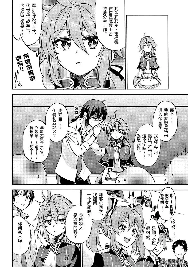 18 第18页