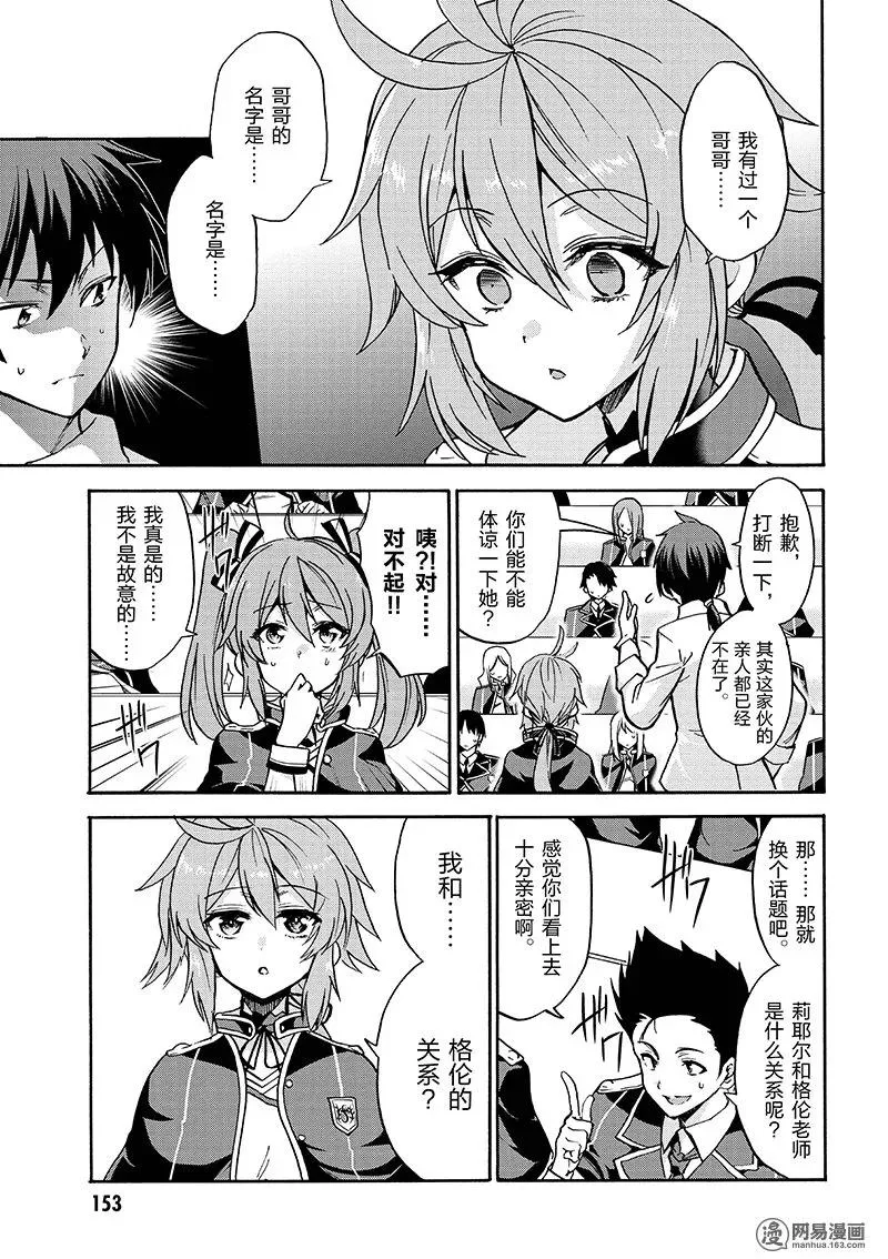 18 第19页
