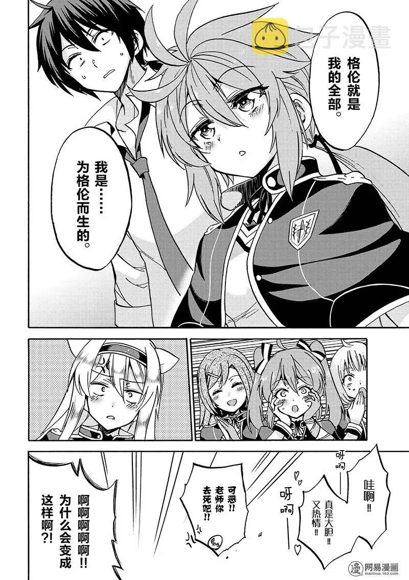 18 第20页