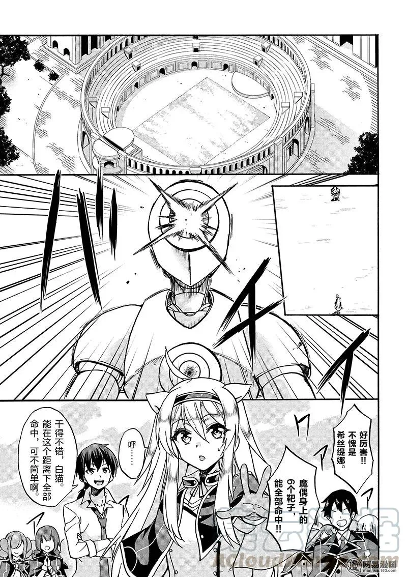 18 第21页