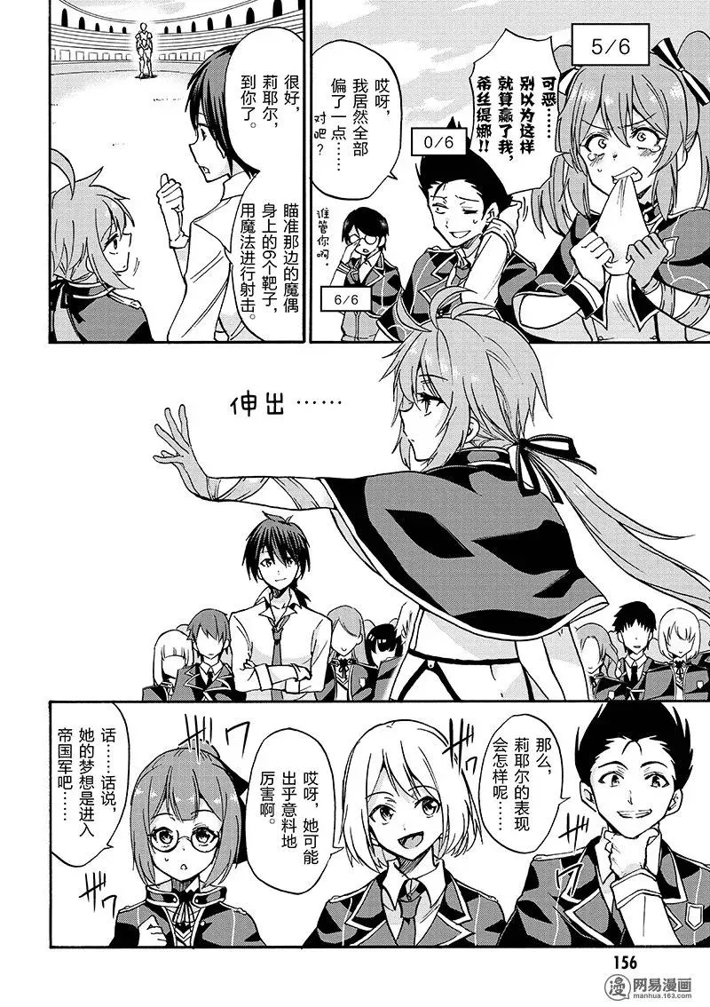 18 第22页
