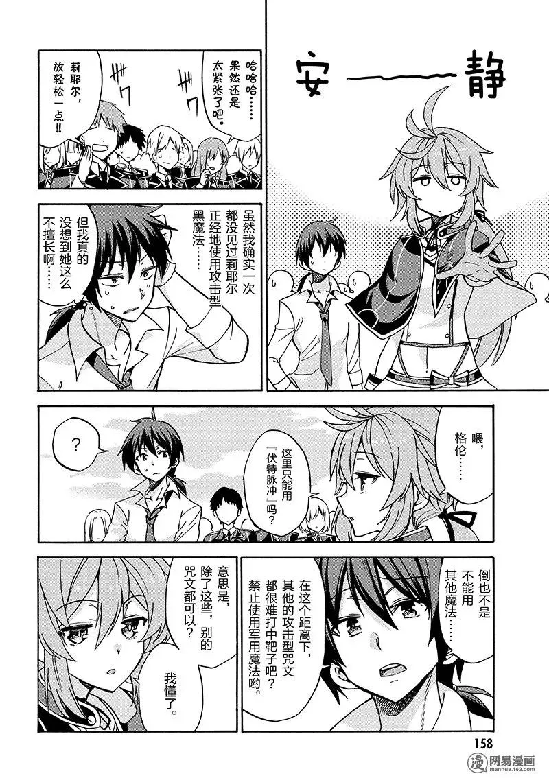 18 第24页