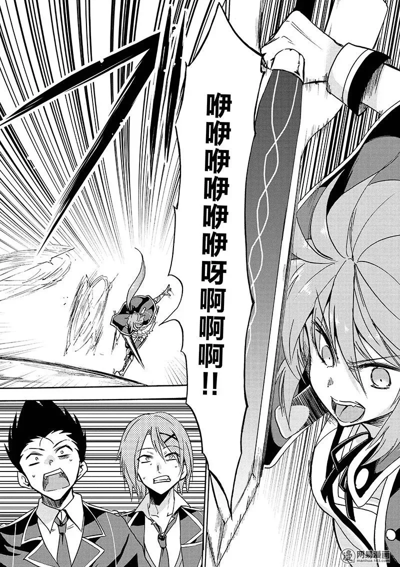 18 第26页