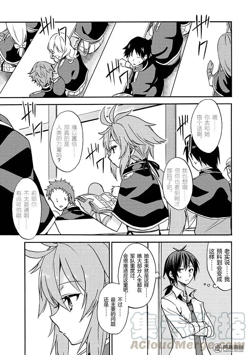 18 第29页