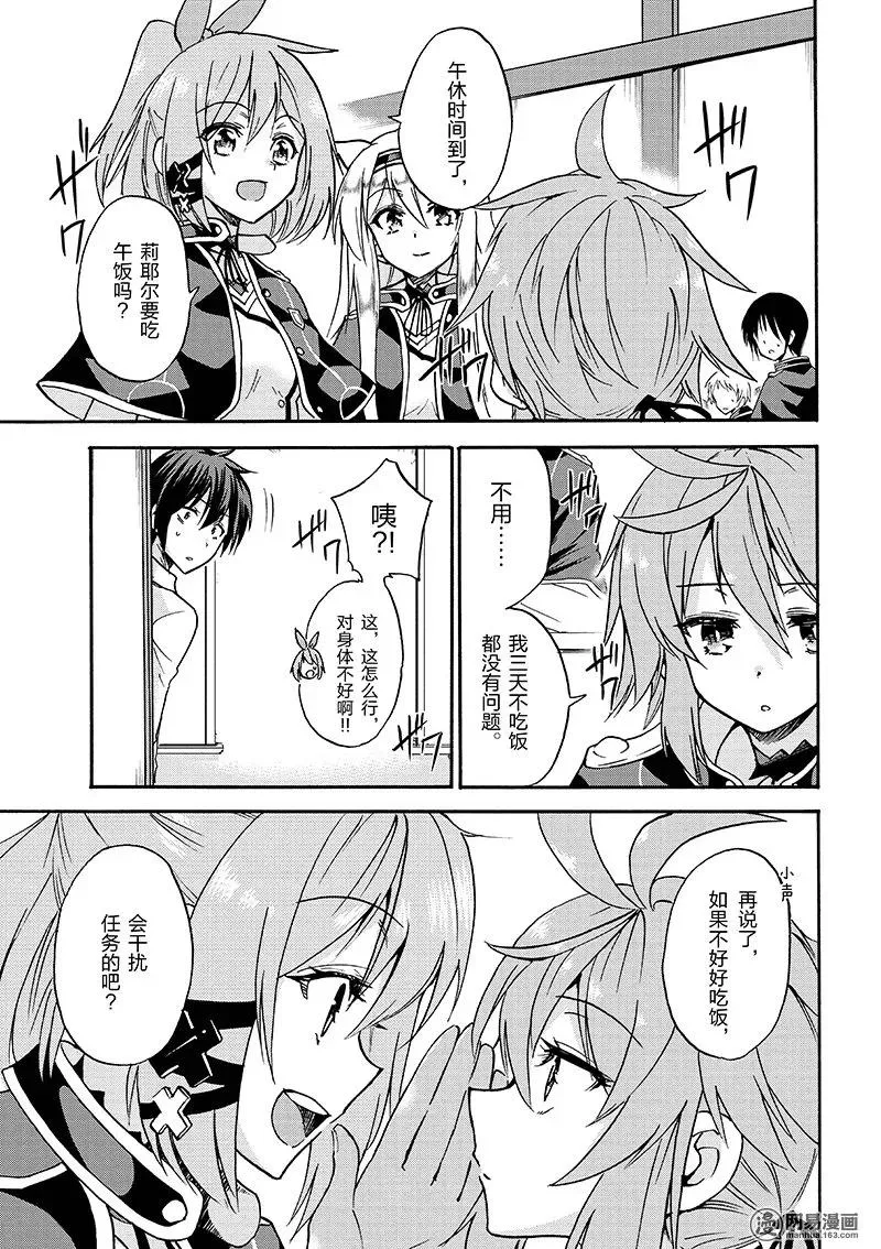 18 第31页