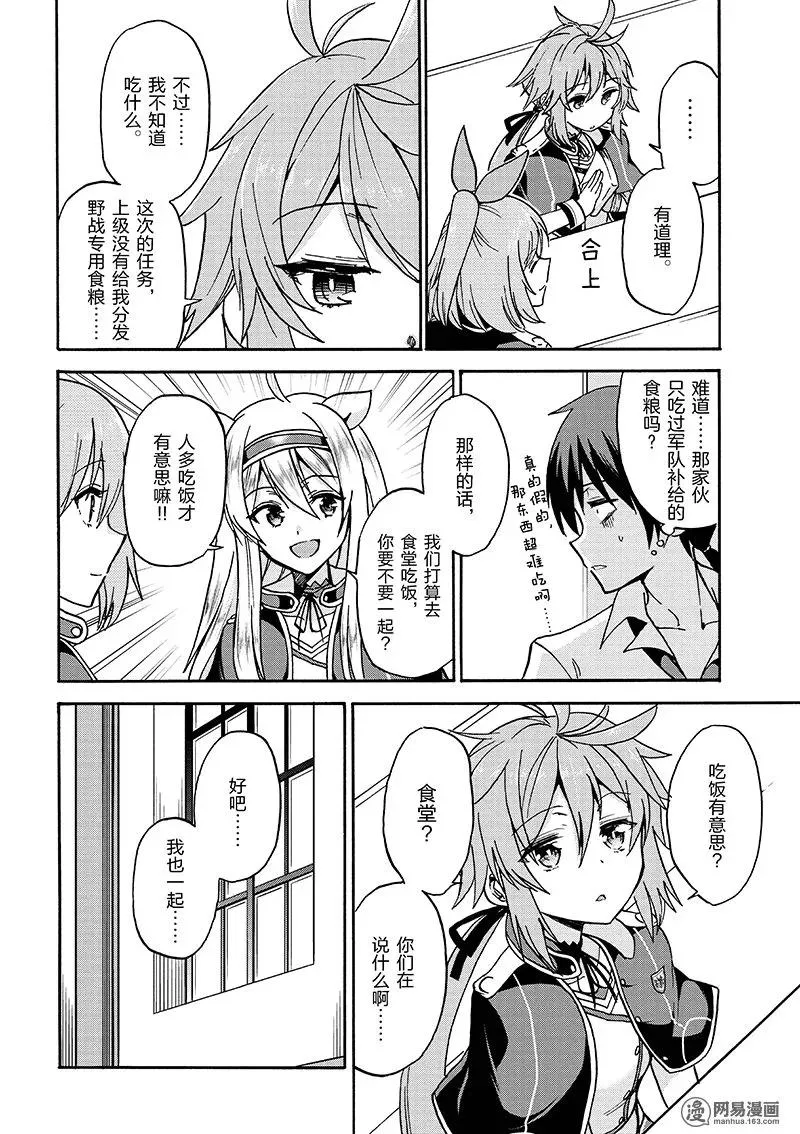18 第32页