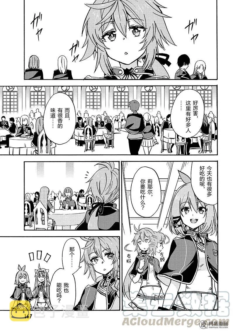 18 第33页