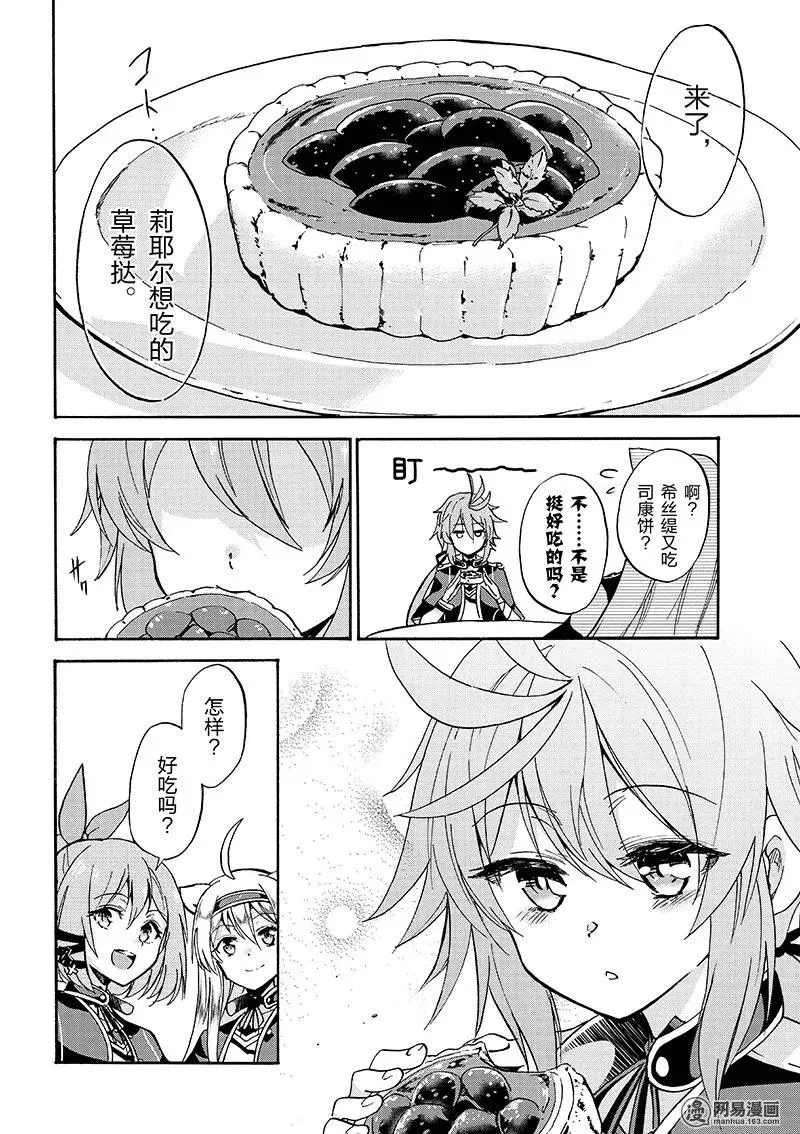 18 第34页
