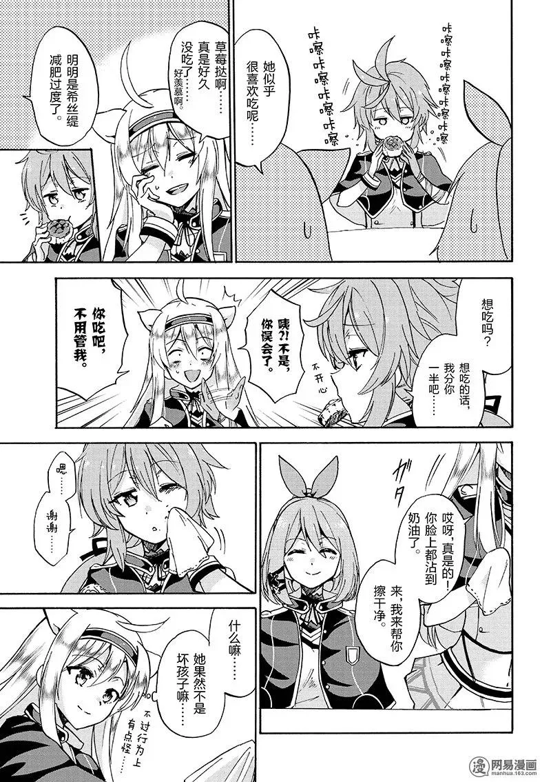 18 第35页