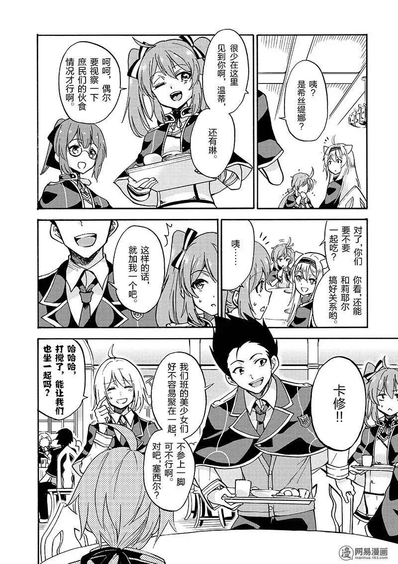 18 第36页