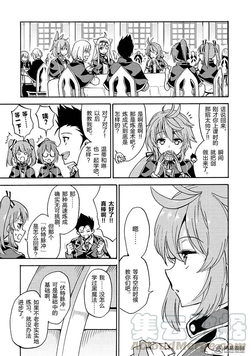 18 第37页