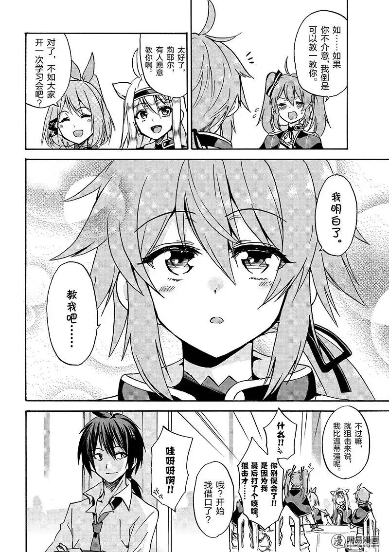 18 第38页